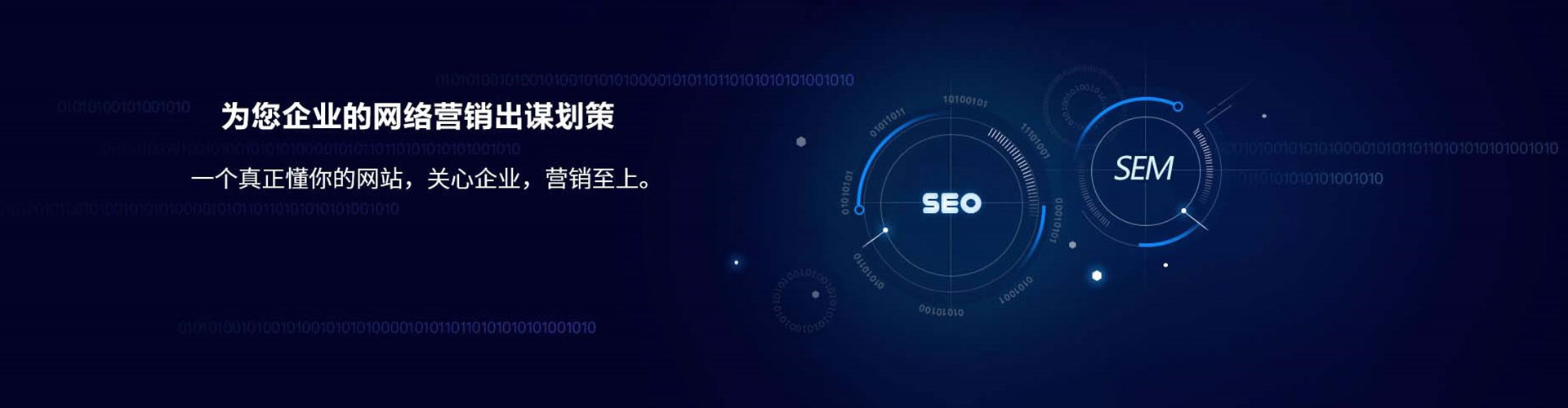 东方信息流平台
