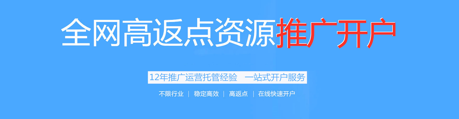 东方sem主管