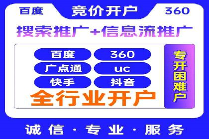 百度SEM代运营实战案例：揭秘高点击率秘诀