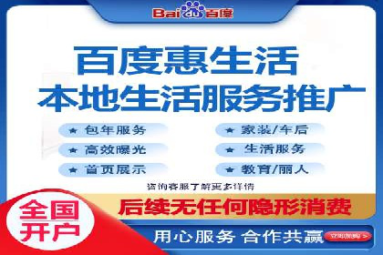 百度优化推广案例：关键词优化实战