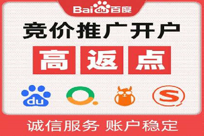 SEM运营案例：优化广告创意提升转化率