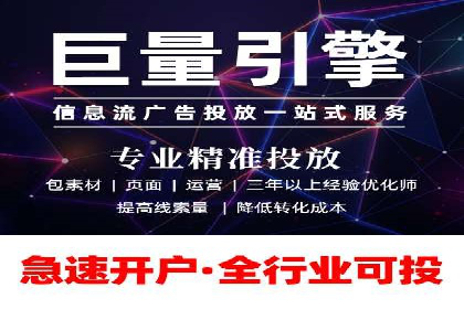 旅游行业信息流推广：成功案例解析